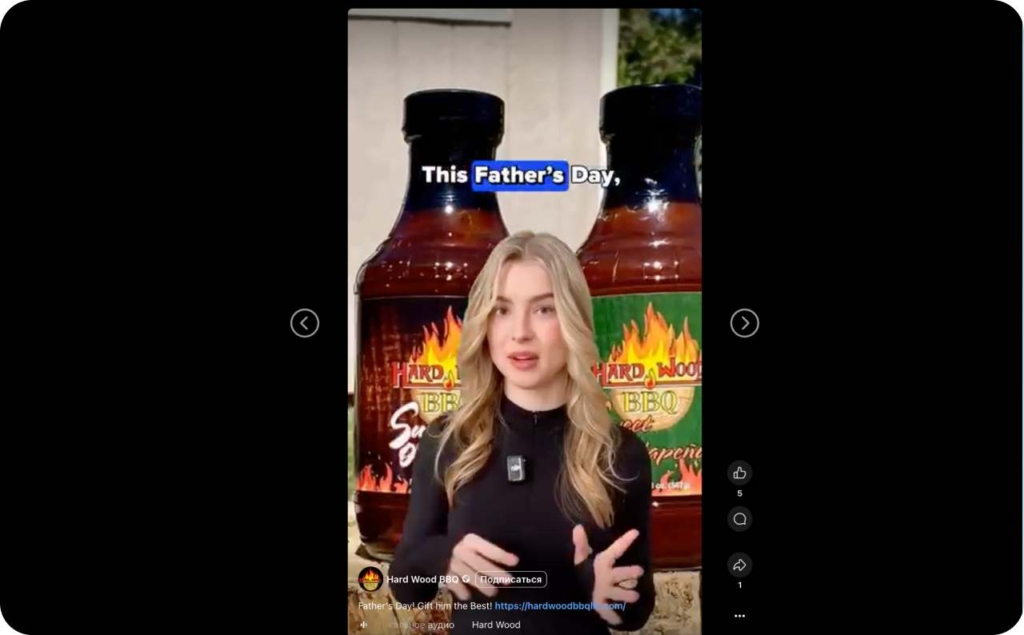 Hard Wood BBQ Facebook video