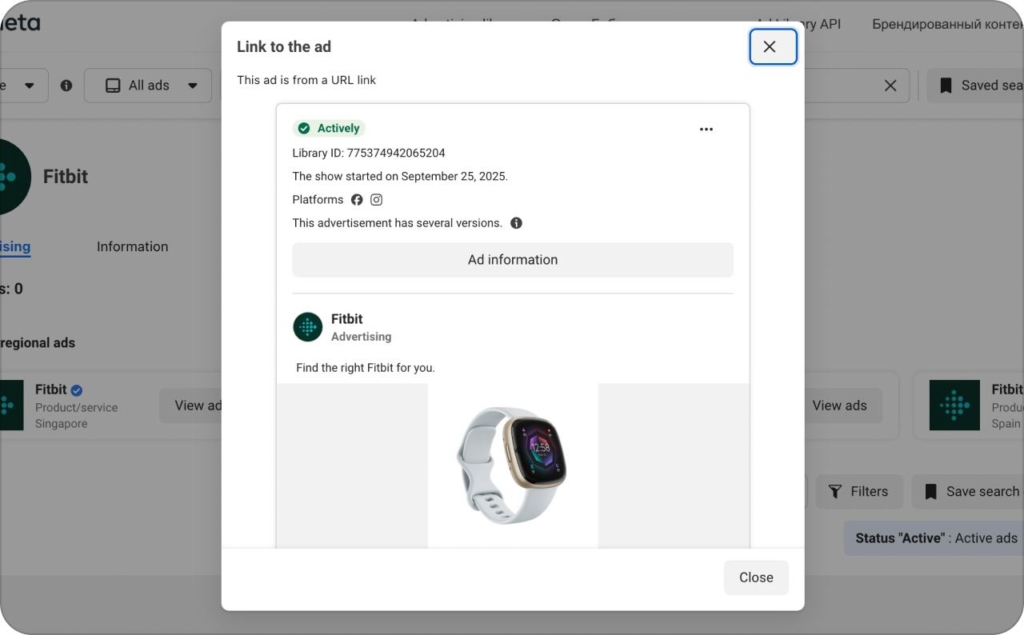 Fitbit in Meta Library