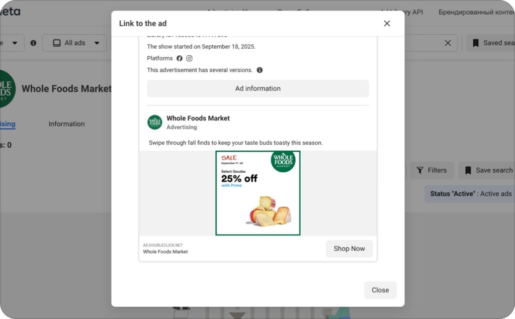 Whole Foods in Meta Library