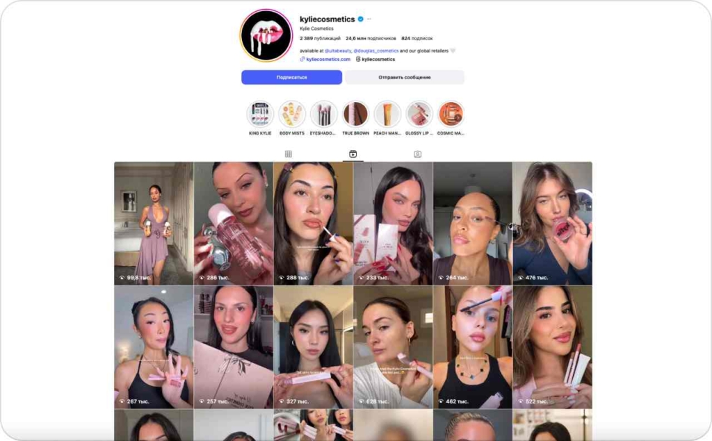 @kyliecosmetics page on Instagram