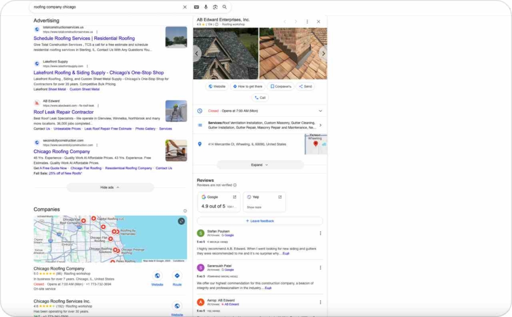 Google Search and Google profile example