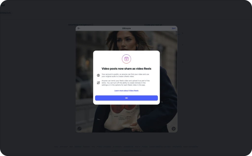 Uploading a video to Instagram from PC screenshot
