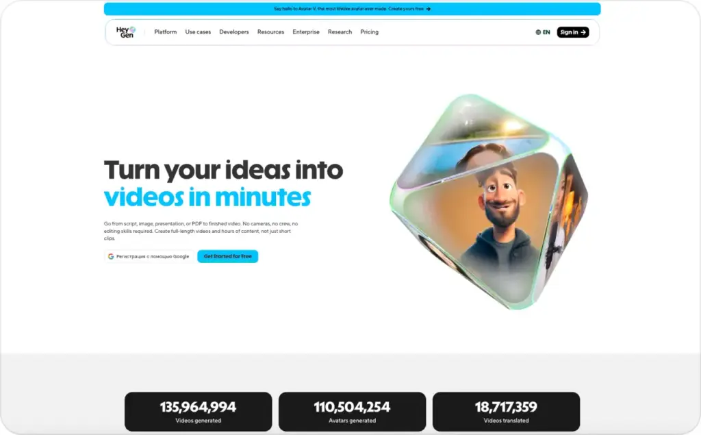 HeyGen landing page screenshot